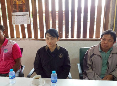 สำนักงานสหกรณ์จังหวัดหนองคาย ... พารามิเตอร์รูปภาพ 10